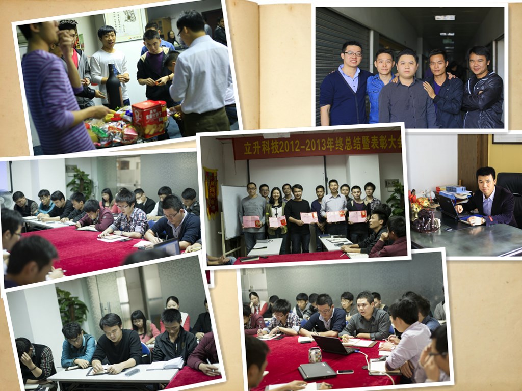 2013，加油！
