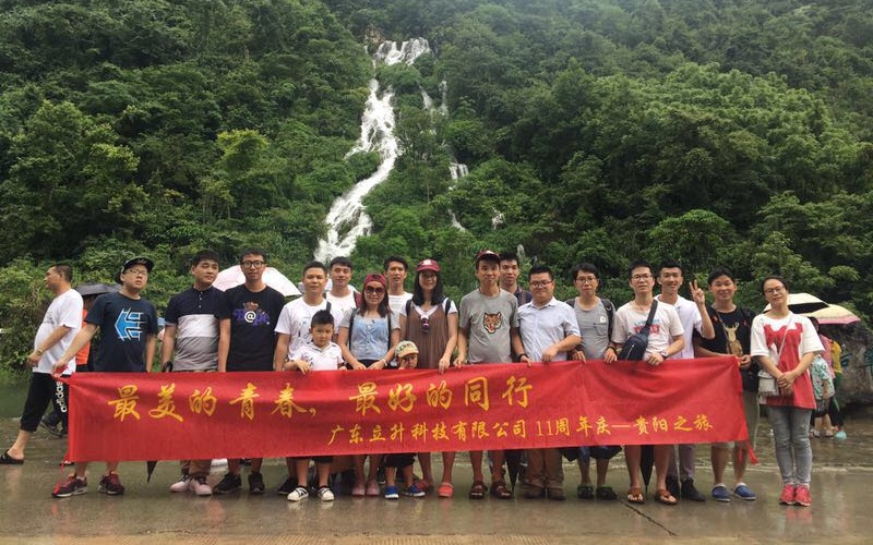 贵阳古城