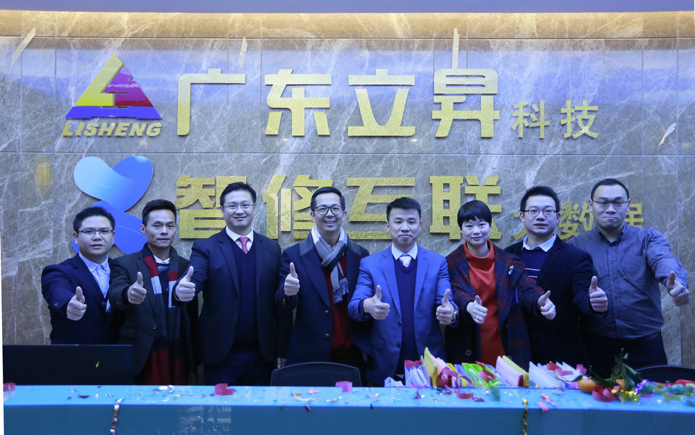 2017，同心筑未来，明天会更好